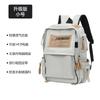 Schoolbag Backpack Women's 1011 New Fashion Advanced Sense Backpack Schoolbag Male High School Students High Value Large Capacity College Students