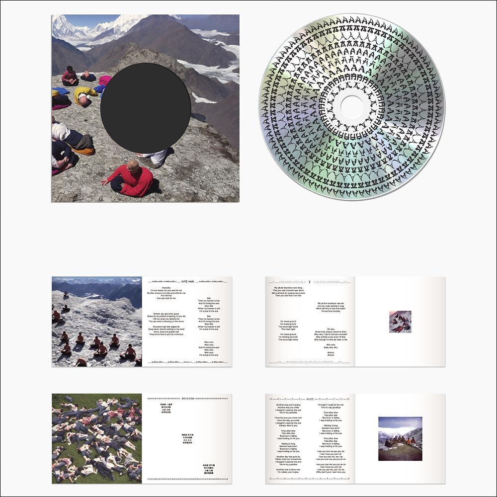 HYUKOH, Sunset Rollercoaster - AAA