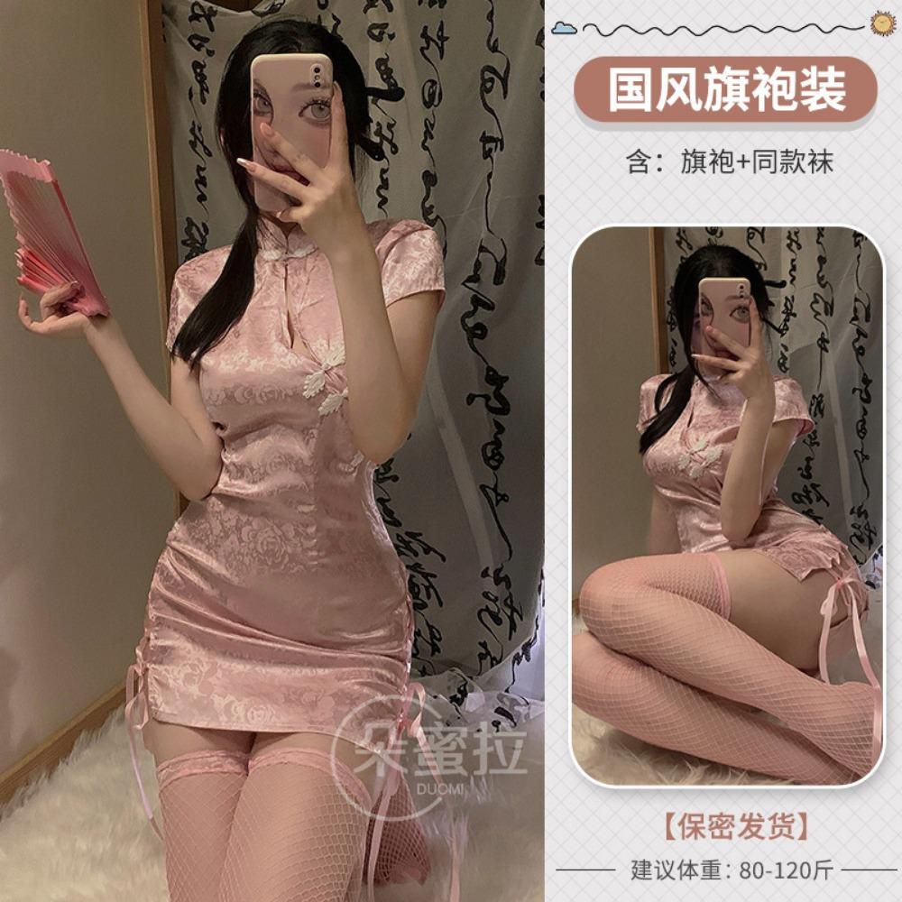 Domila Sexy Lingerie Retro Jacquard Sexy Classical Cheongsam Uniform Temptation Pajamas Hot Passion Suit