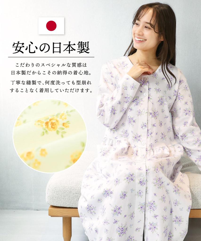 Nishiki Nightgown Made In Domestically Smooth Long Open Long Loungewear for Spring and Autumn Size Women's Pajamas, Japan, Sewn, 100% Cotton,