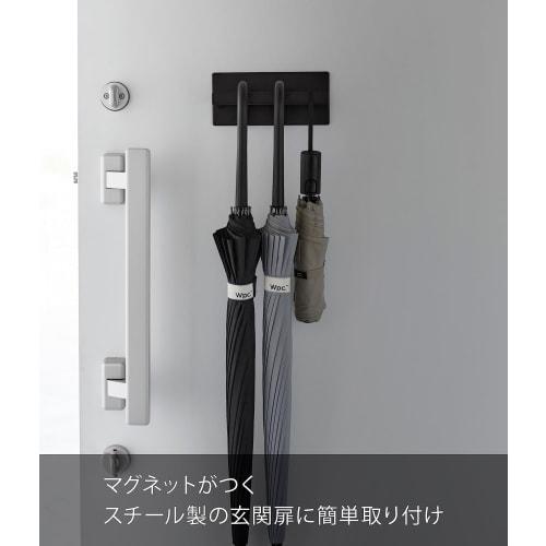 Yamazaki Magnetic Umbrella Hanger, Black, Approx. W20 X D5.5 X H9cm, Tower Umbrella Stand, Slim, Space-Saving, for Entryways, 3075