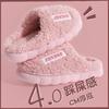 Women's winter cotton slippers men's winter indoor home home home non-slip warm 2025 new couple slippers