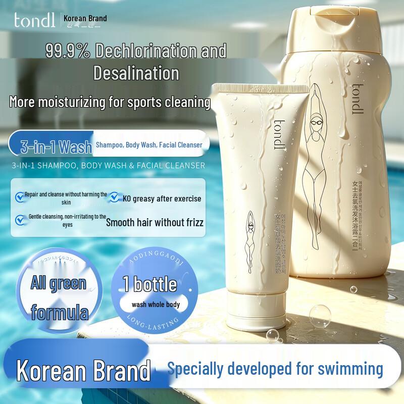 Tondi Post-Swim Dechlorinating 3-in-1 Wash