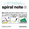 Maruman Memo Spiralring-Notizbuch, A6, horizontal, liniert, 6 mm, 10 Bücher, sortiert, N670X10SET