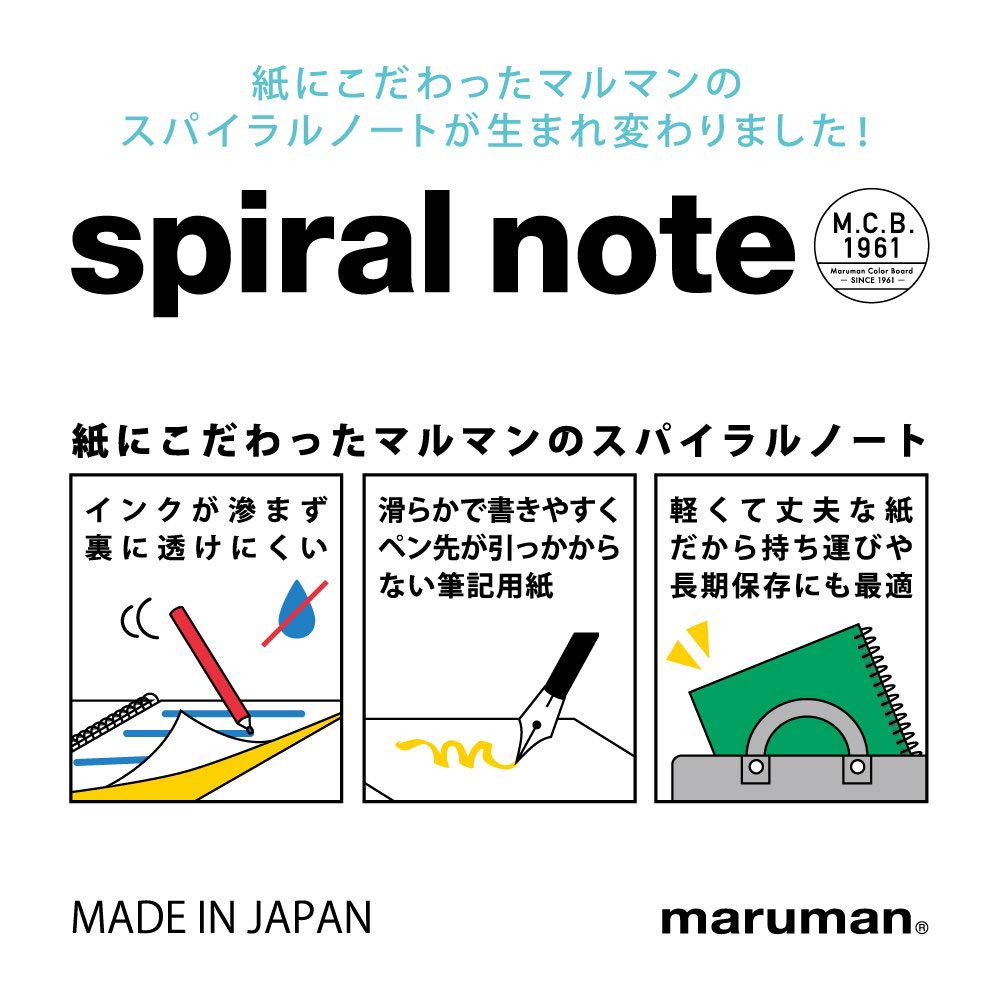 Maruman Memo Spiral Ring Notebook A6 Horizontal Ruled 6mm 10 Books Assorted N670X10SET