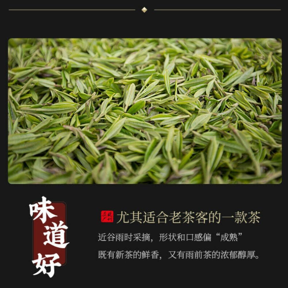 Dragon Well Green Tea Xi Hu Brand 250g Grade 3 Premium Harvest