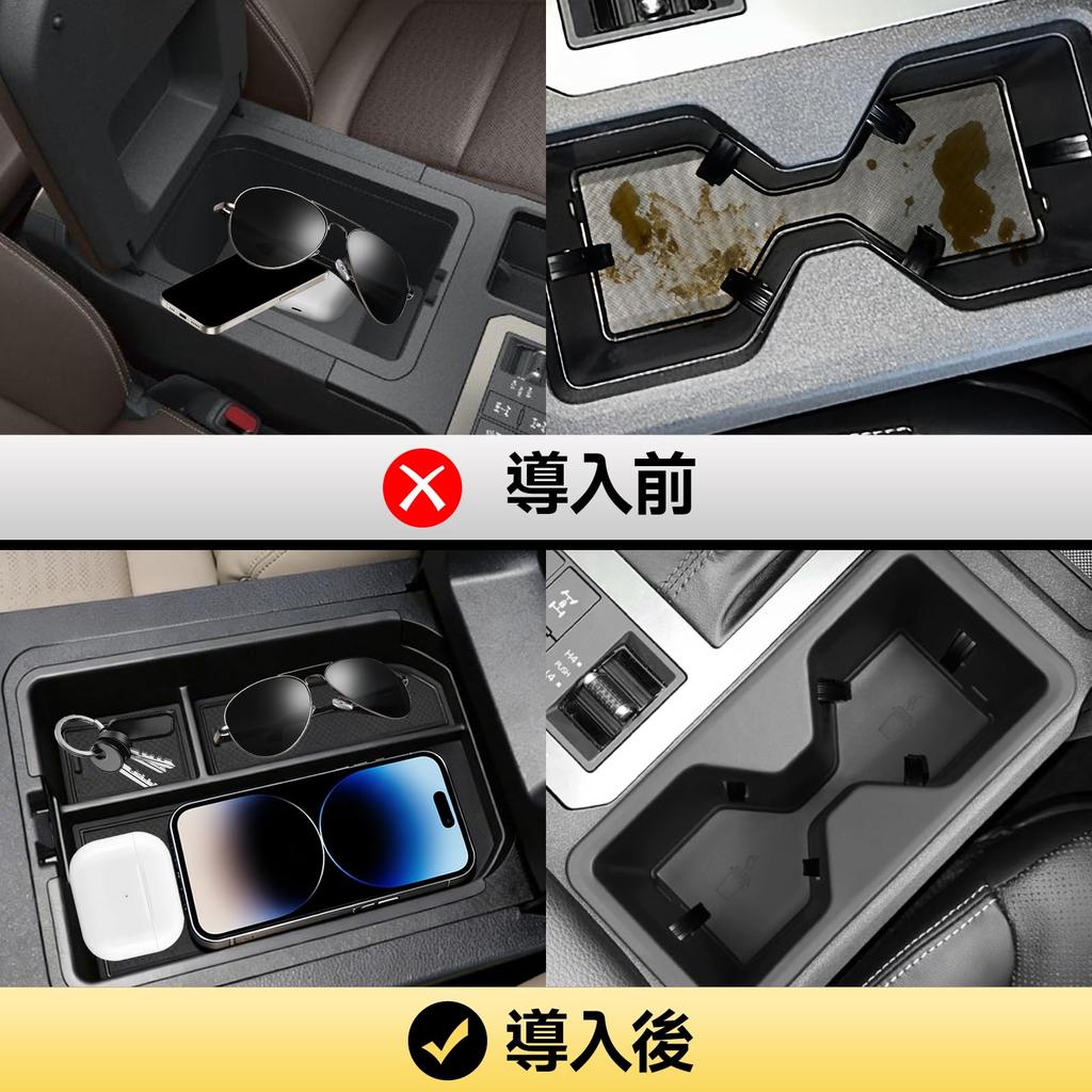 CHIYLE Set Center Console Organizer Storage Box Cup Holder for Toyota Toyota Prado Exclusive Accessory 2026 2-Piece Tray, 2024-2026 Prado, (2024,