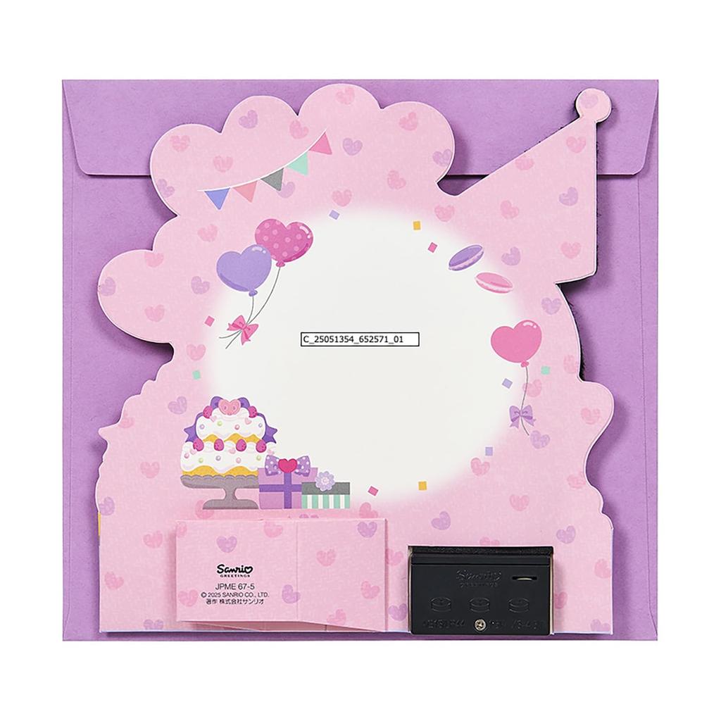 Sanrio Birthday Celebration Light Voice Kuromi Fluffy Message Card 652571 (SANRIO) &