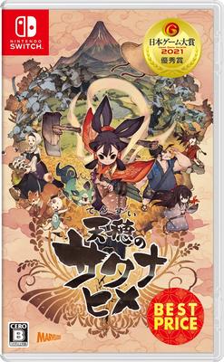 Belletristik – Comics & Manga