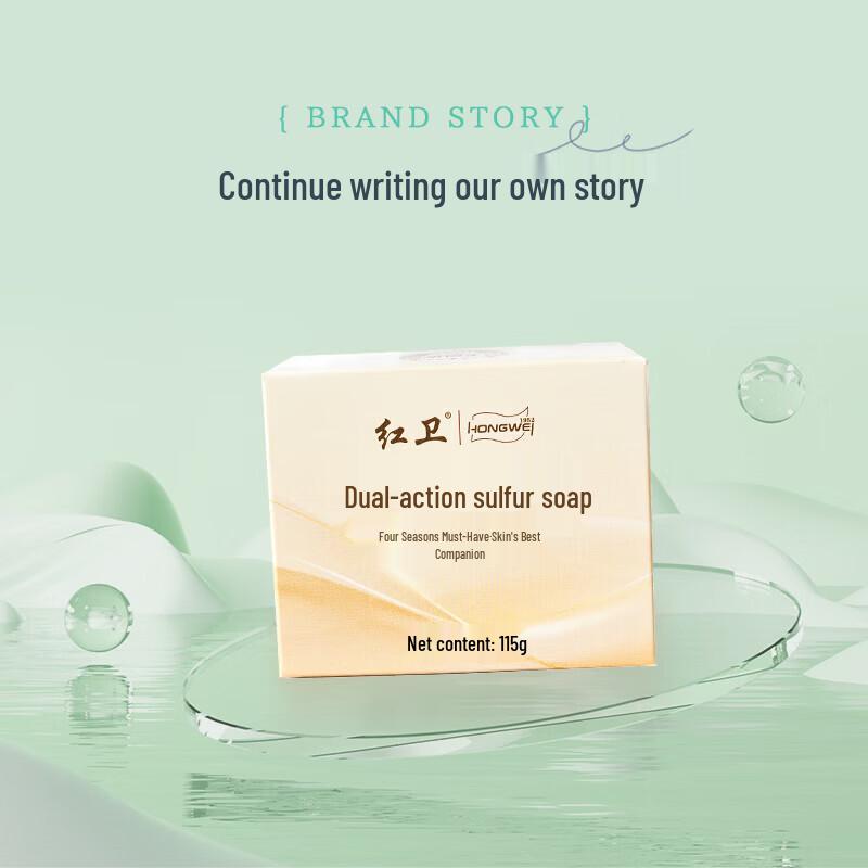 Hongwei Dual-Effect Sulfur Soap, 115g