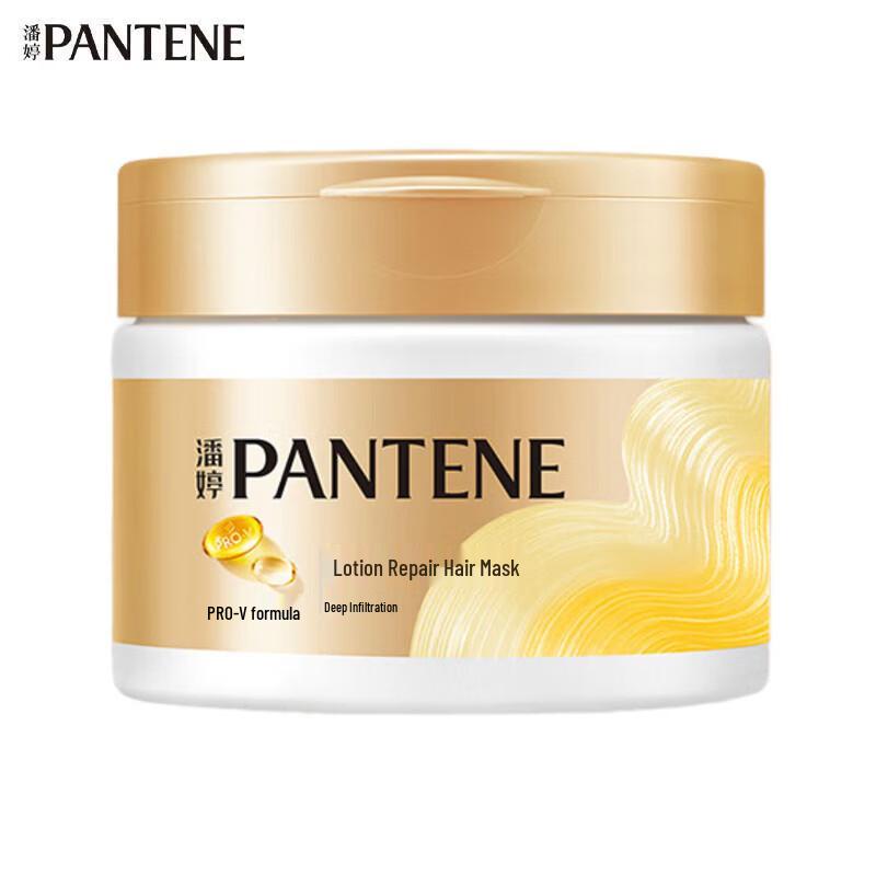 PANTENE Deep Nourishment Lotion Repair Hair Mask