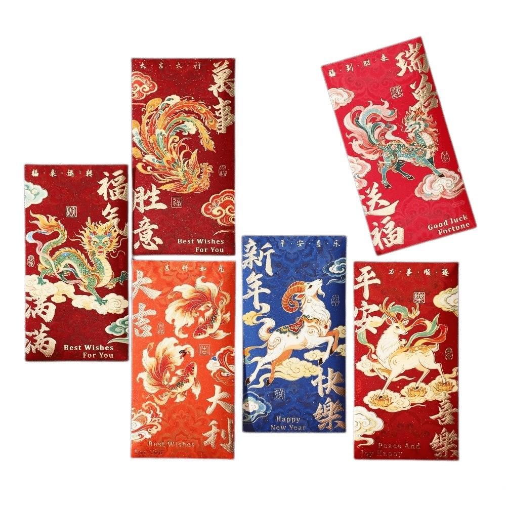 Chinese Style Goat Year Money Envelope Calligraphy Thickened Paper Lucky Red Pocket Blessing Words Traditional