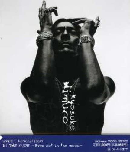 

CD KYOSUKE HIMURO - SWEET REVOLUTION TOCT40054 Japan ObiJapanese Pop/Rock Used