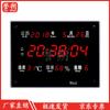 Yushuo GPS Beidou Satellite Electronic Clock