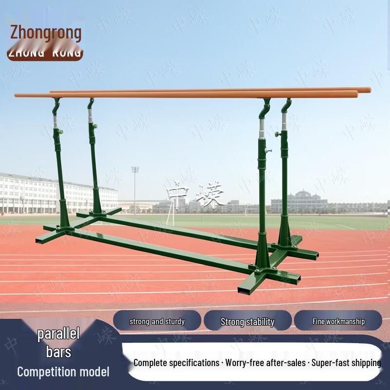 Zhongrong Outdoor Fitness Parallel Bars