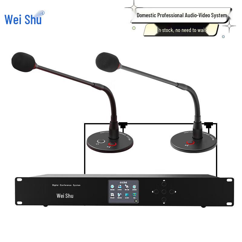 WISHU K-500-A3 Wired Conference Microphone System (CN version)