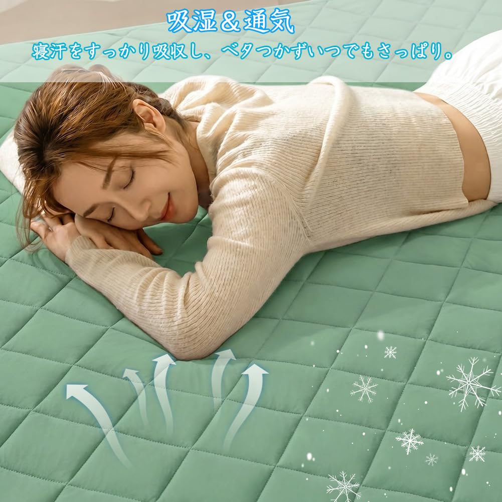 Summer Cooling Pad with QMax and Natural Mineral Family Size 240 x 0.4+, Moisture-Absorbing Breathable, Smooth, Quick-Drying, Soft, Antibacterial,