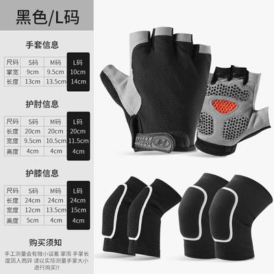 Lantuan Children's Anti-Slip Anti-Abrasion Full Finger Sports Gloves