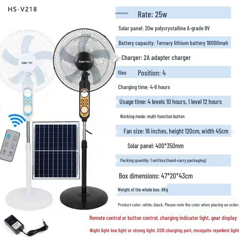 HuiXiang Dual-Use 16-inch Remote-Control Solar Charging Fan - Best-Selling Model in Southeast Asia