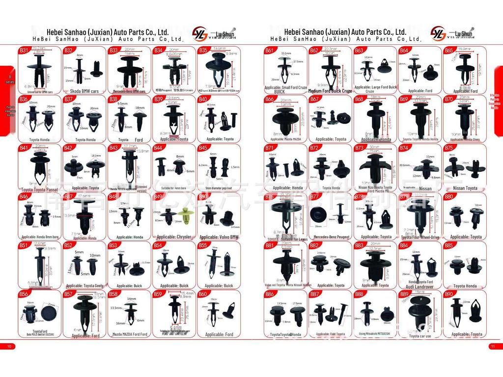 Nissan Ford Car Series 408PCS Clip & Buckle Set HE05
