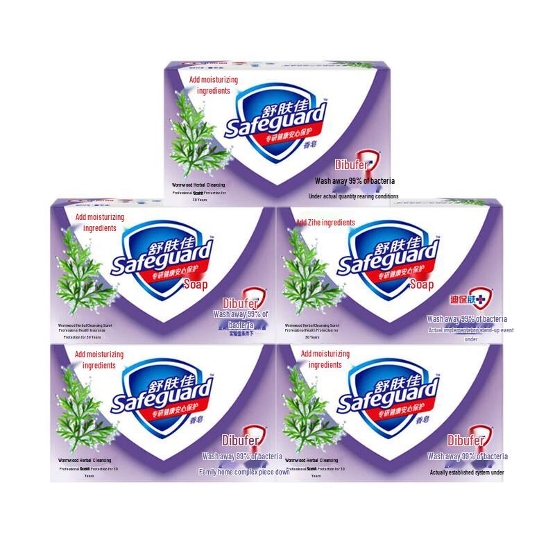 

Safeguard Wormwood Herbal Cleansing Soap (5-Pack)