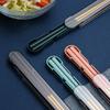 1 Pair 304 Stainless Steel Chopstick With Box Holder Non-slip Sushi Food Metal Sticks Portable Chopsticks For Travel Outdoor