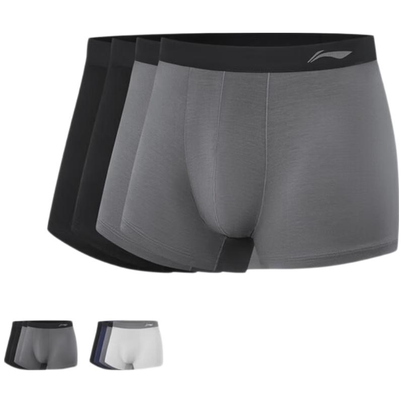Li-Ning Men's Fitness Underwear