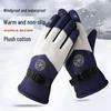 Newcomer Exclusive: Ski Gloves - Warm, Fleece-lined, Extra Thick, Cold-proof, Perfect for Outdoor Cycling