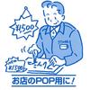 KOKUYO (KOKUYO) board plate cover A3 100 sheets sei-845