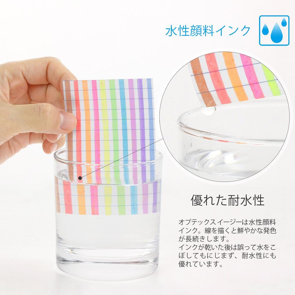 Zebra Optex 1 EZ Textmarker-Set - 5 Farben WKS11-5C