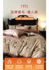 High end cotton light luxury retro thick warm brushed four piece set - Zhijin