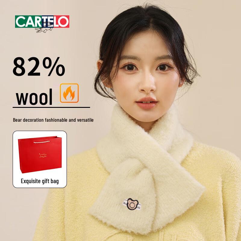 

Cartelo Crocodile Wool Cross Scarf One Size