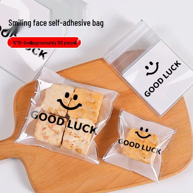 Shihua Baking & Snack Packaging Bags