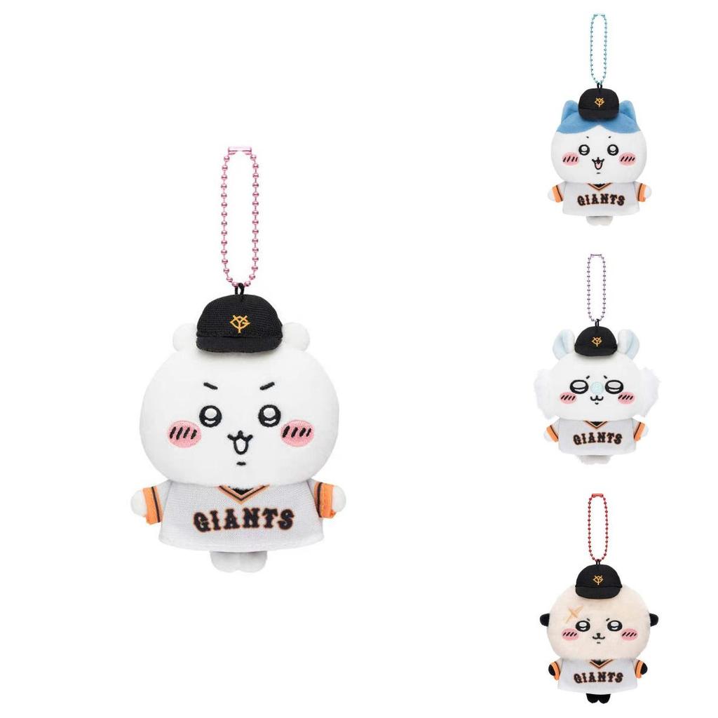 Bezaubernder japanischer Bär Plüschtier Schlüsselanhänger Einzigartiges Accessoire für Tierliebhaber