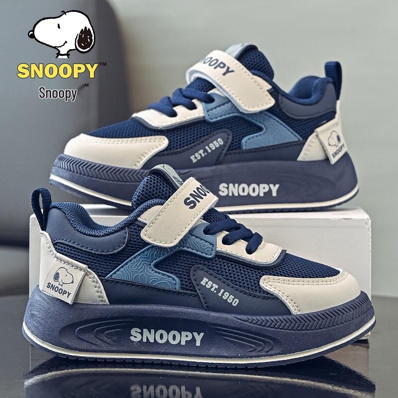 Детские повседневные спортивные кроссовки SNOOPY 0011 34 синий