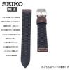 Seiko Watch Genuine Brown for Band, 18mm, Leather/rubber, Strap, RS02C18BN.