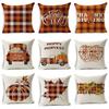Thanksgiving Pillowcase Hello Autumn Sofa Car Pumpkin Cushion Cover Home Decoration 45*45