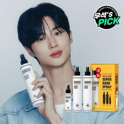 Para hombres Mega Hold Super Hard Spray 250 ml Set especial de 2 tipos (+50ml gratis)