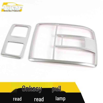 Mazda 3 Electroplated Reading Light Decoration Frame & Center Console Sticker Accessory