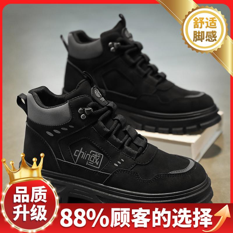 Martin boots autumn new leather waterproof casual mountaineering desert locomotive high-top boots