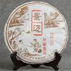 2017 Yunnan Qizi Puer Tea Cake Jingmai Mountain 357g Shu Puer Tea