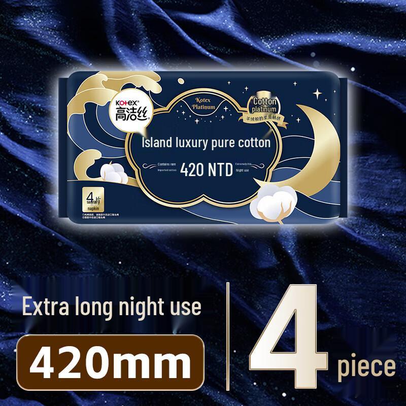 Kotex Pure Cotton Ultra-Thin Overnight Pads