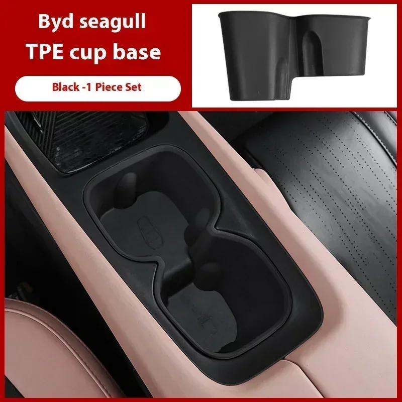Car Central Console Silicone Wireless Charger Pad Anti-slip Phone Charging Mat Accessiories for BYD SEAGULL 23-24