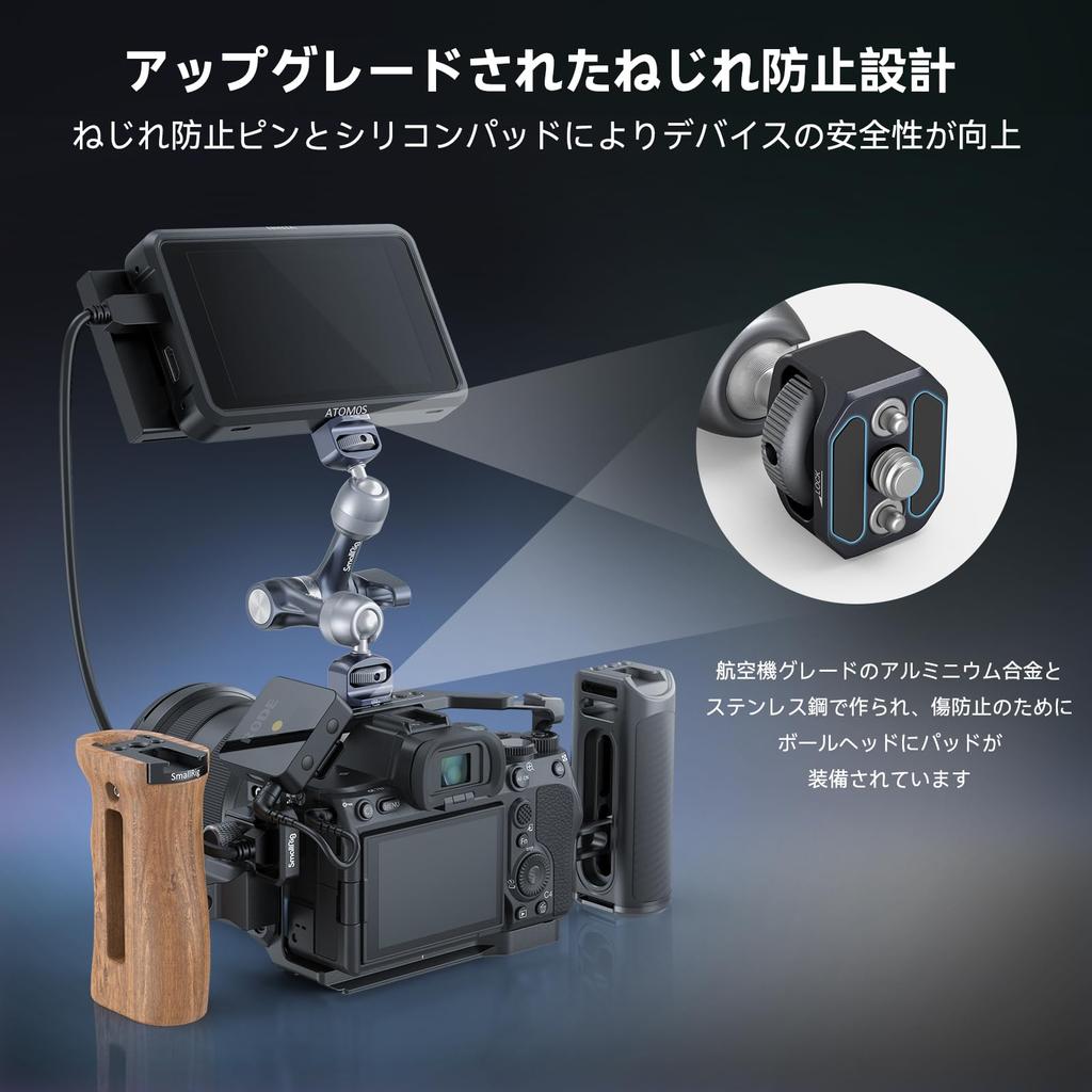 SmallRig Magic Arm Aluminum Load Adjustable Ball Head 7" Alloy, 1/4"-20 Screw, 3.5kg Capacity, 360° (4194)