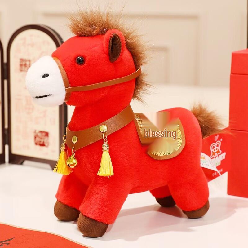 FMST Year of the Horse Plush Mascot