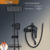 Di'er Copper Shower System with Shelf