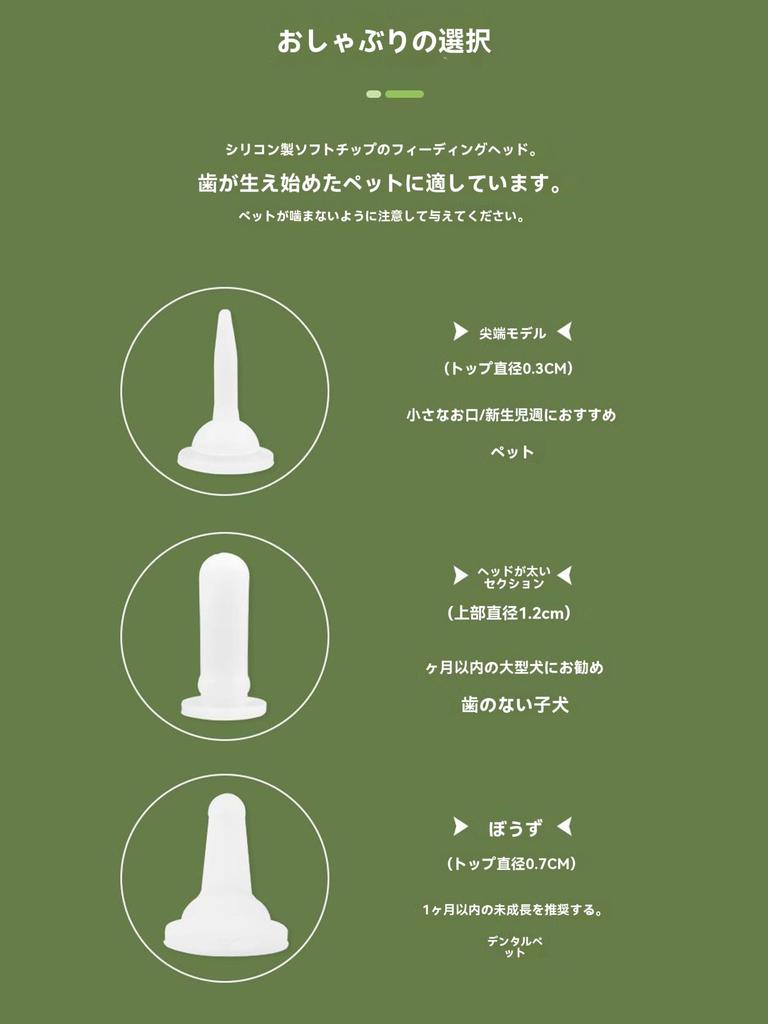 REYLNXR Kitten Feeding Bottle and Syringe Silicone Feeder for Dogs and and Milk Disinfectant Compatible Cream Set, 10-Piece Set, Cats, Medications,