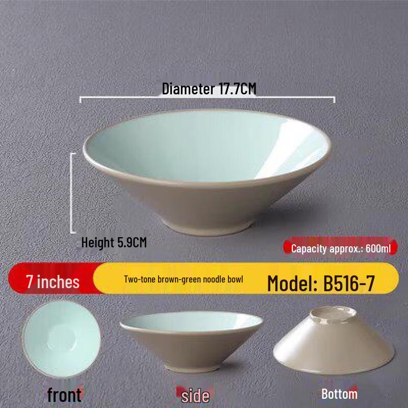 Sweet Elegant A5 Melamine Thickened Noodle Soup Bowl
