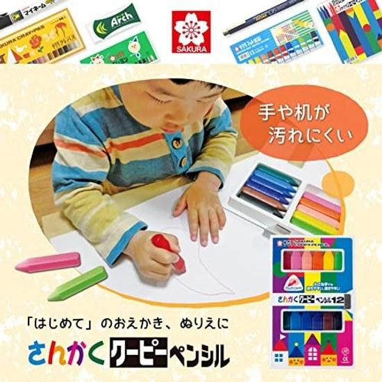 SAKURA SAKURACREPAS triangular crayon pencil 12 colors FYL12-P pack