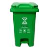 Lu Rong Outdoor Step Trash Can